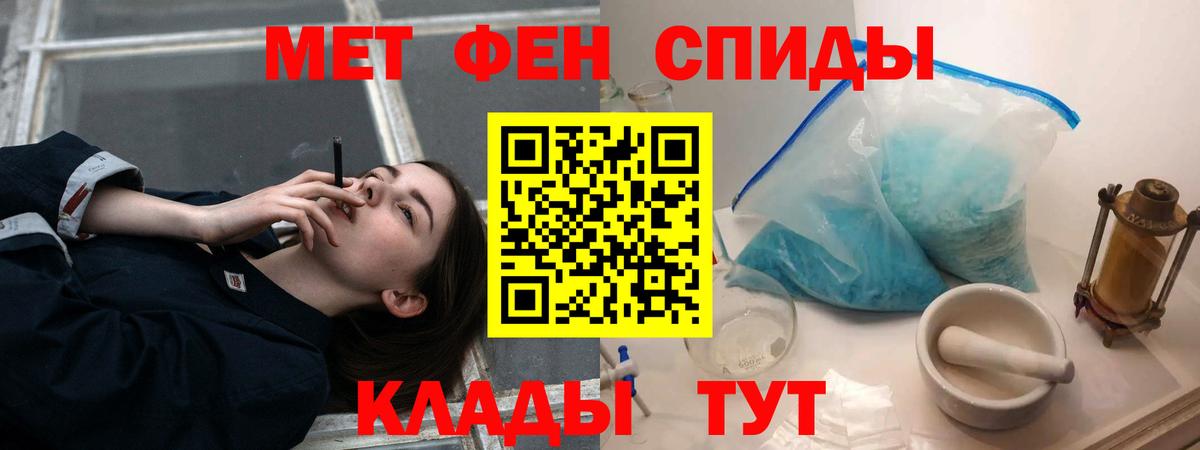 Электросталь  Амфетамин  Амфетамин  Вход с VPN  АМФ Розовый 