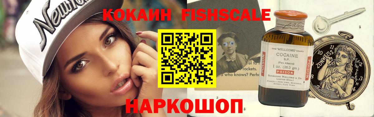 Cocaine Колумбийский Электросталь