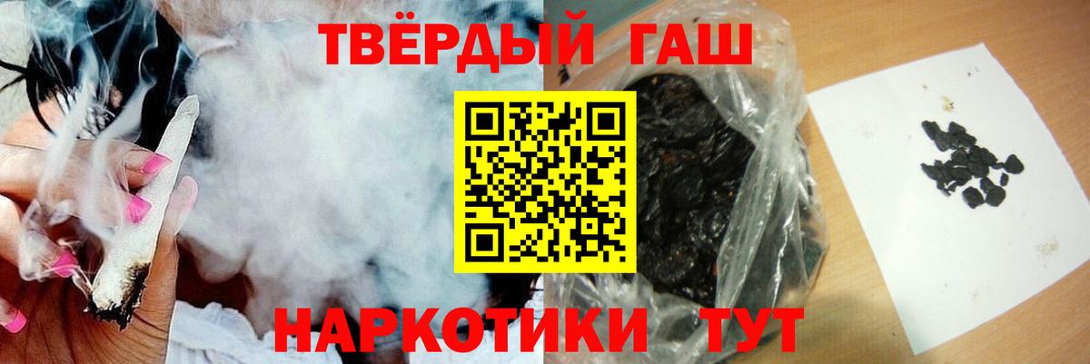 ГАШ Изолятор  Вход с VPN  где купить наркоту  Электросталь  Гашиш 