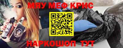 PSILOCYBIN Малгобек