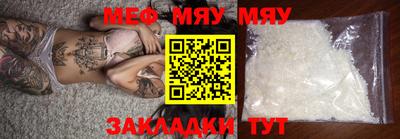 PSILOCYBIN Малгобек