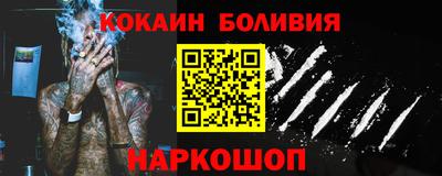 PSILOCYBIN Малгобек