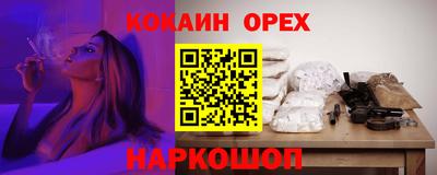 PSILOCYBIN Малгобек