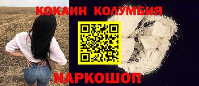 PSILOCYBIN Малгобек