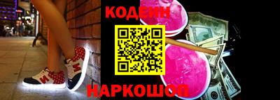 мефедрон VHQ Мариинск