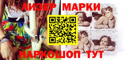 мефедрон VHQ Мариинск