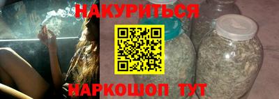 мефедрон VHQ Мариинск