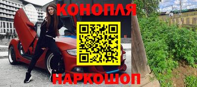 мефедрон VHQ Мариинск