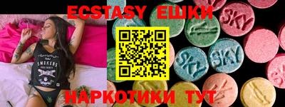 PSILOCYBIN Малгобек