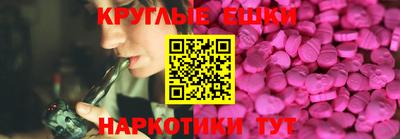PSILOCYBIN Малгобек