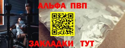 мефедрон VHQ Мариинск