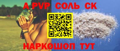 СК Малоярославец