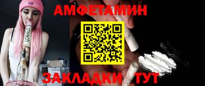 мефедрон VHQ Мариинск