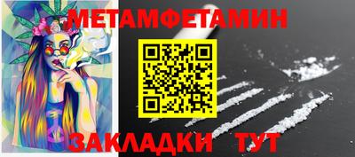 PSILOCYBIN Малгобек