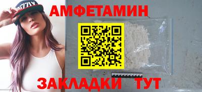 PSILOCYBIN Малгобек