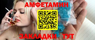 мефедрон VHQ Мариинск