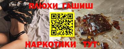 мефедрон VHQ Мариинск
