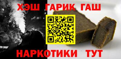 мефедрон VHQ Мариинск