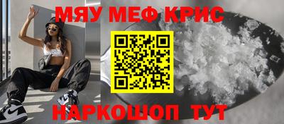 PSILOCYBIN Малгобек