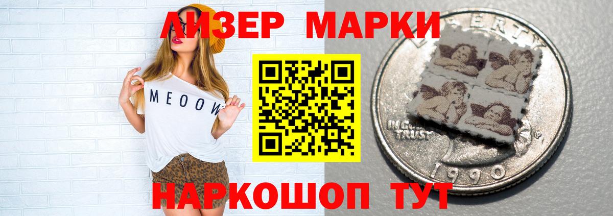 Электросталь  Лсд 25 экстази ecstasy  Вход с VPN  Лсд 25 экстази ecstasy 