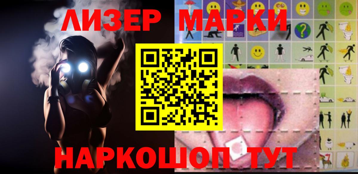 ЛСД экстази ecstasy Электросталь