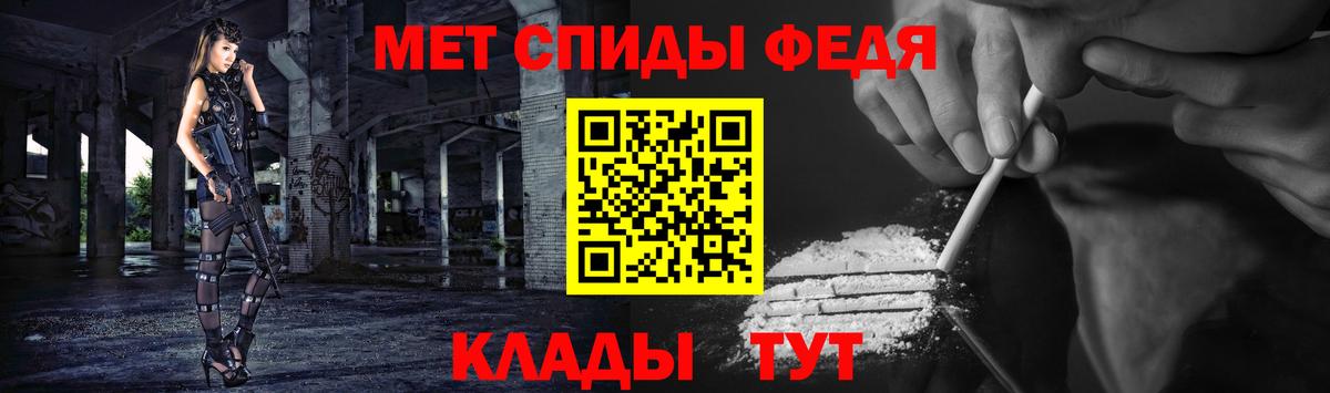 Электросталь  МЕТАМФЕТАМИН кристалл  МЕТАМФЕТАМИН кристалл  Вход с VPN 